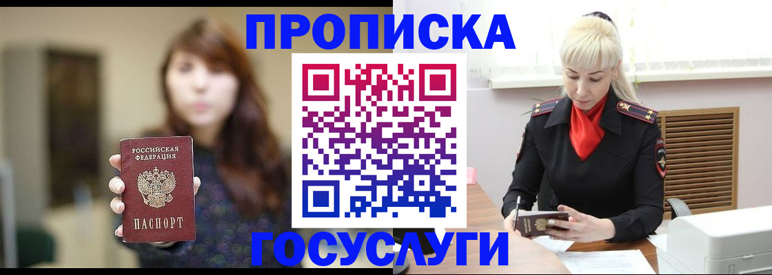 регистрация для дет. сада в Югорске