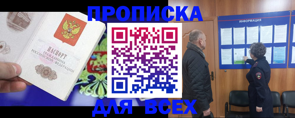 форма 3 в Югорске