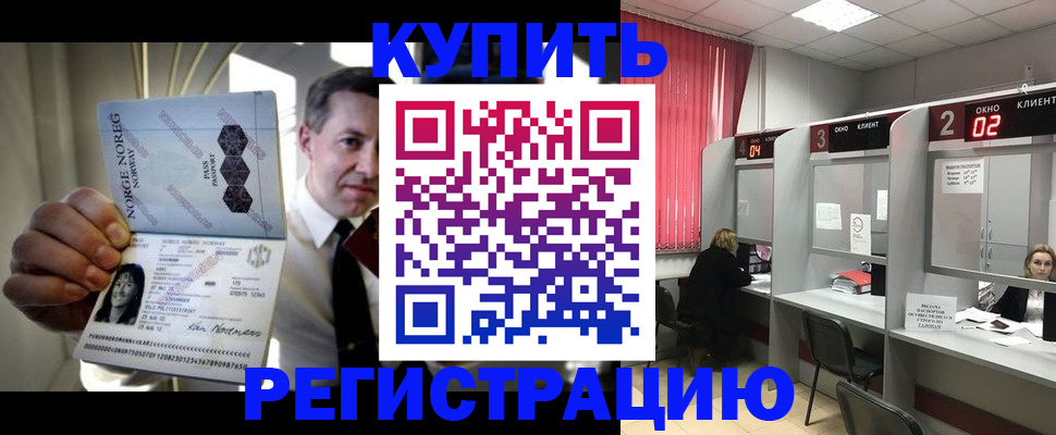 пропишу в квартире в Югорске